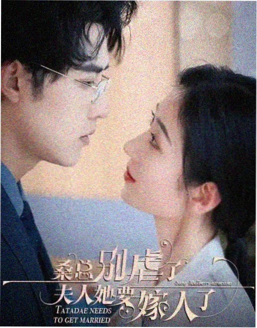 九月都市剧排播调整示意